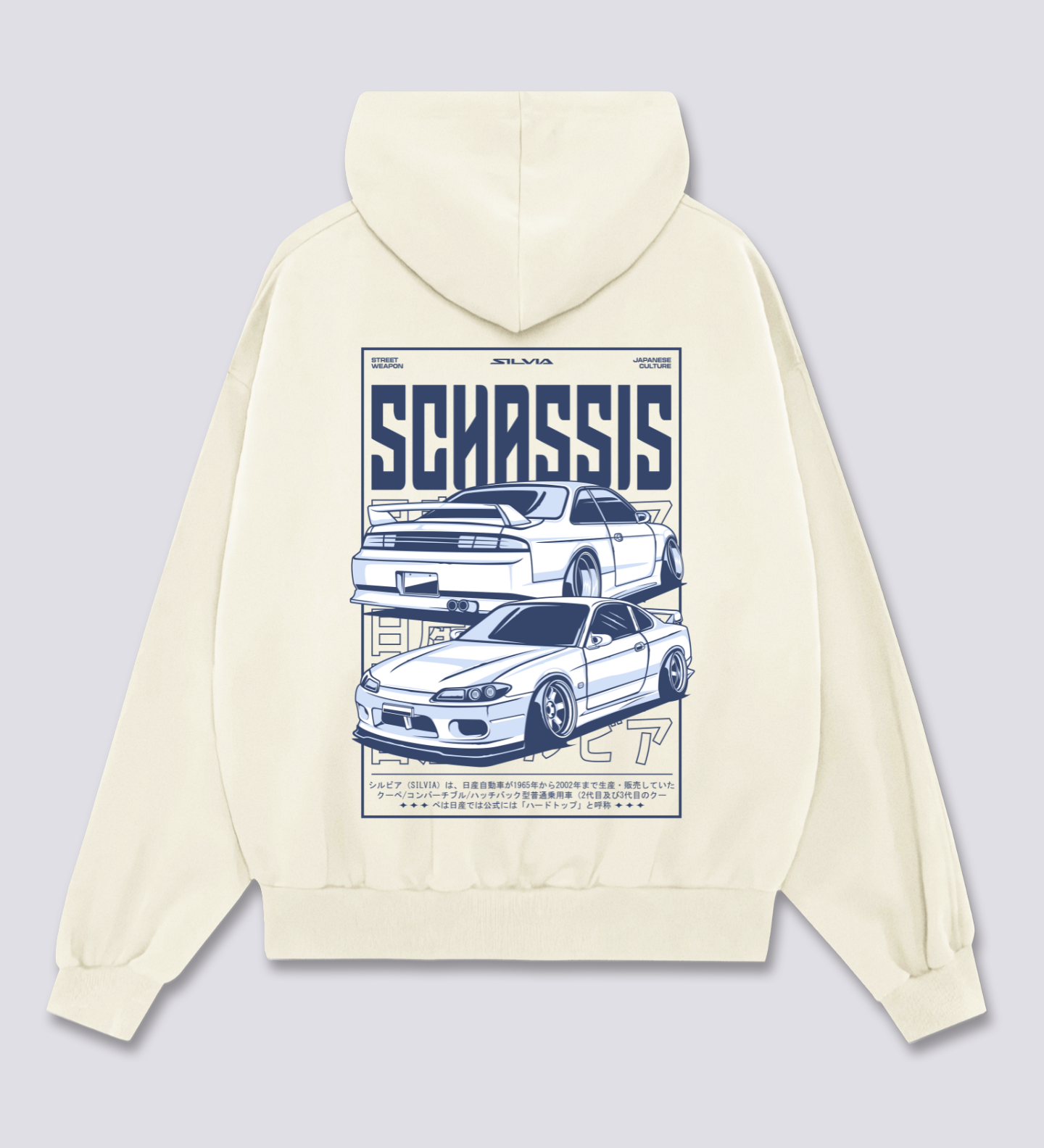 S-Chassis Syndicate Hoodie