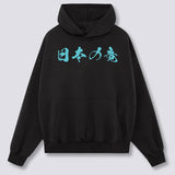 Japoniško Drakono Hoodie