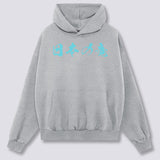 Japoniško Drakono Hoodie