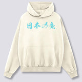 Japoniško Drakono Hoodie