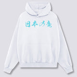 Japoniško Drakono Hoodie