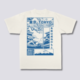 Sapnų Tokijo marškiniai