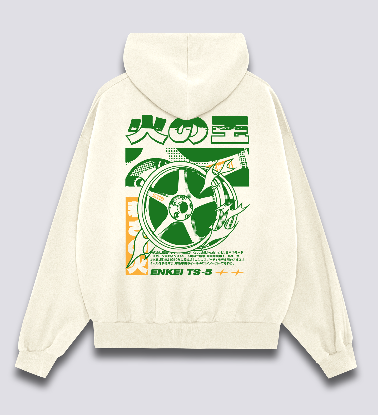 Ugnies Rato Hoodie