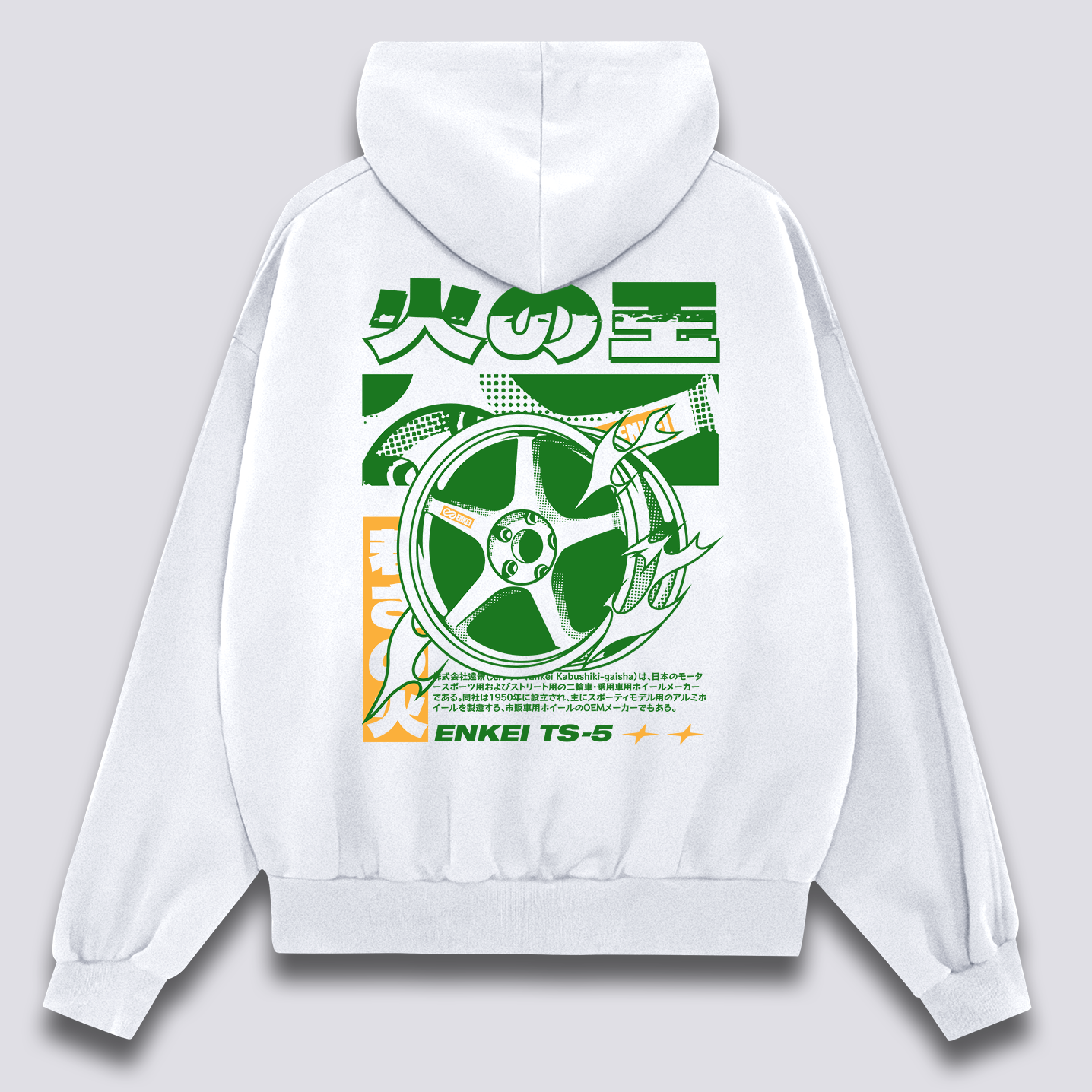 Ugnies Rato Hoodie