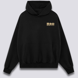 Fuji Mart Hoodie