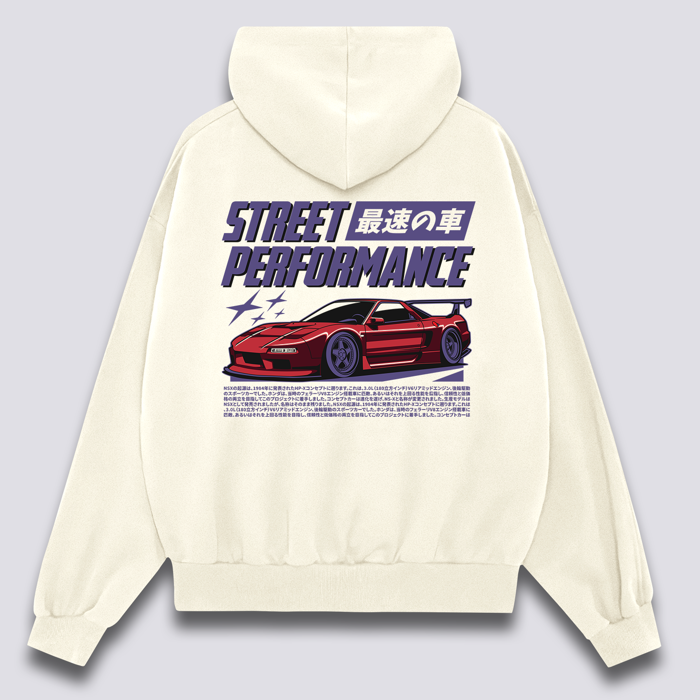 Honda NSX Hoodie