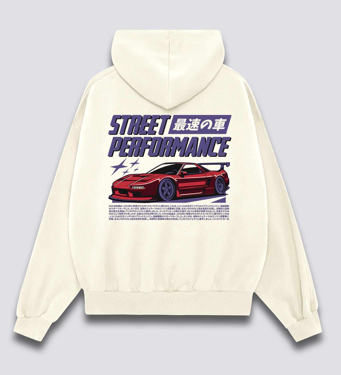 Honda NSX Hoodie