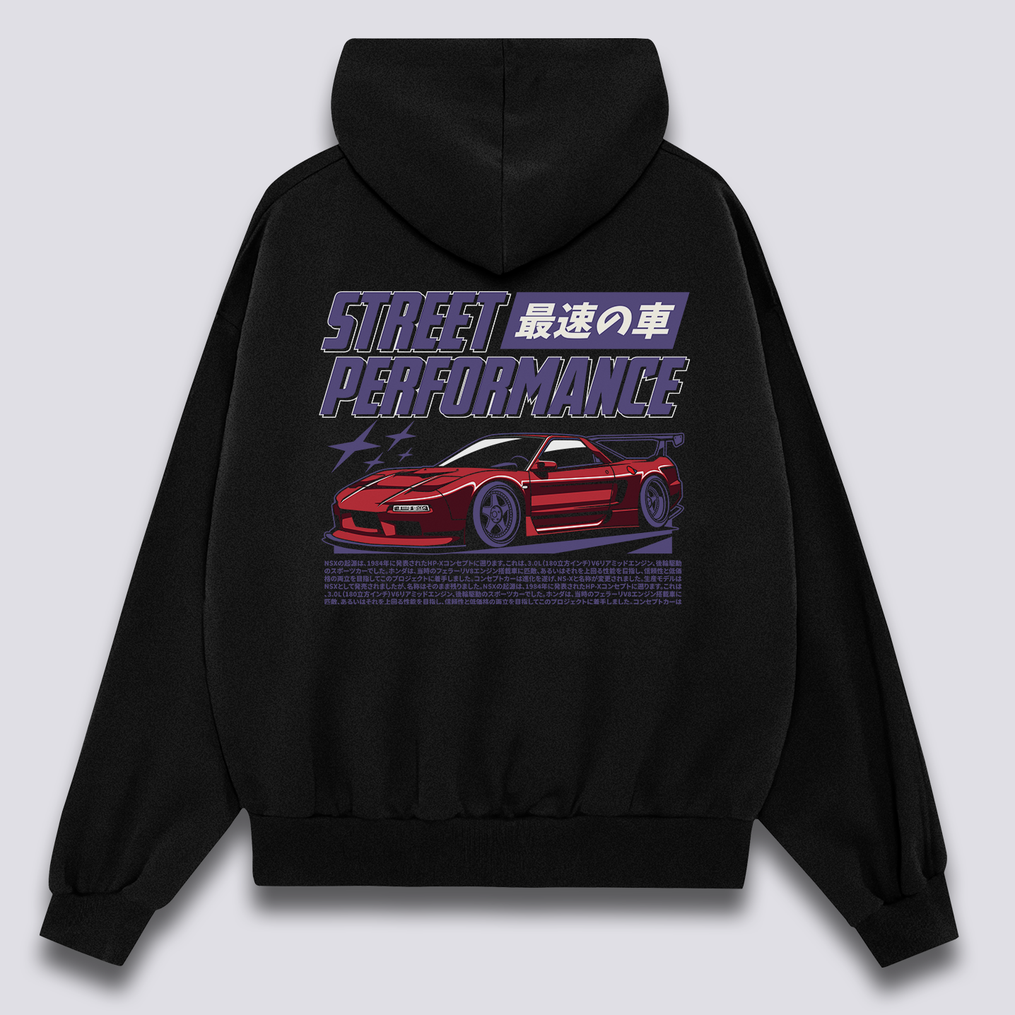 Honda NSX Hoodie