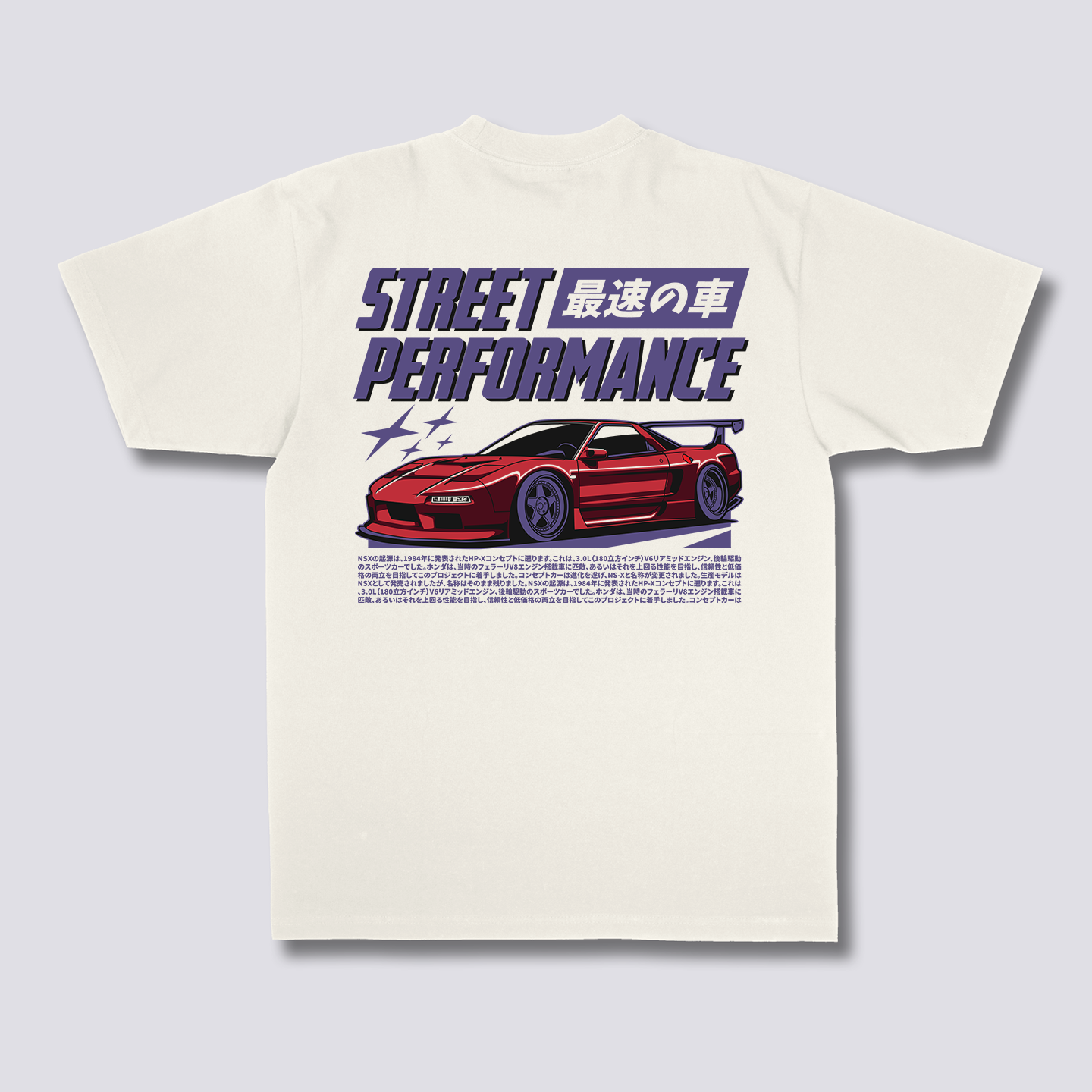 Honda NSX Marškinėliai