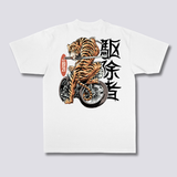 Katana Tiger T-Marškiniai
