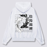 Ying Yang Koi Hoodie