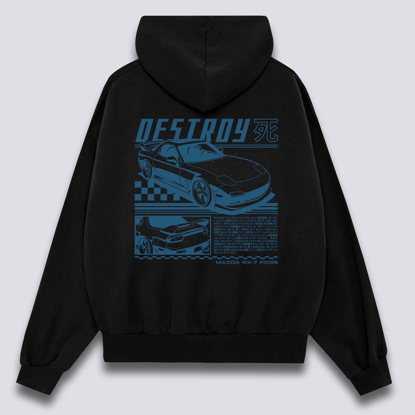 Mazda RX-7 FD3S Hoodie