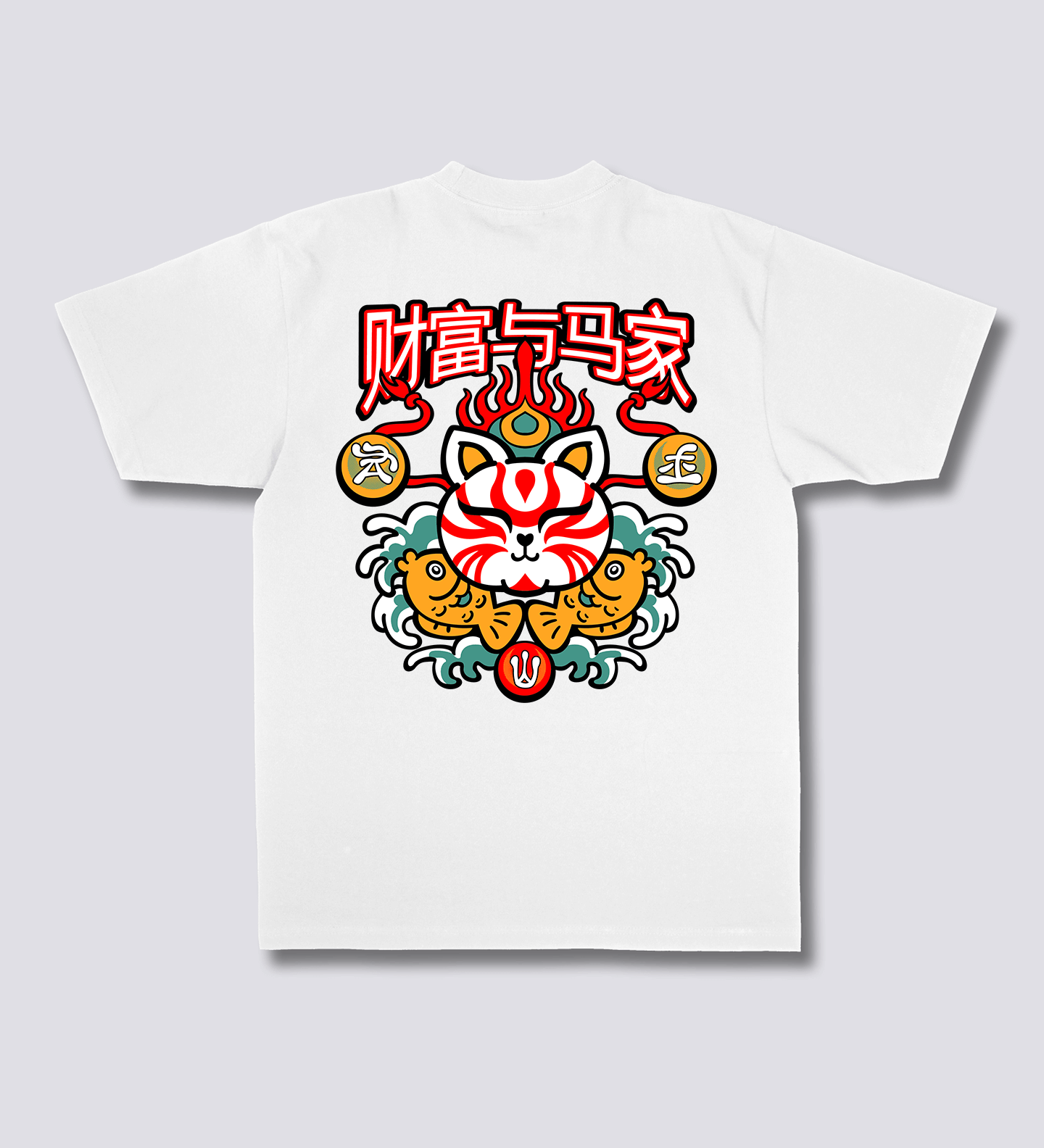 Neko Maneki Marškiniai