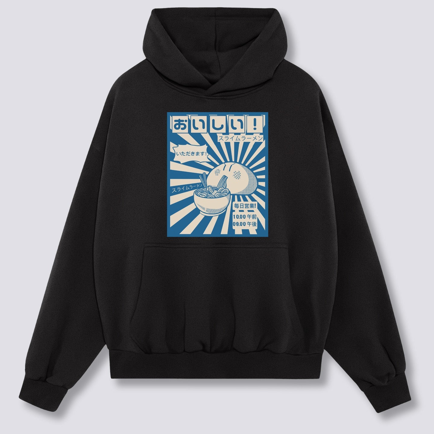 Priekinis Spausdinimas - Ramen Gobbler Hoodie