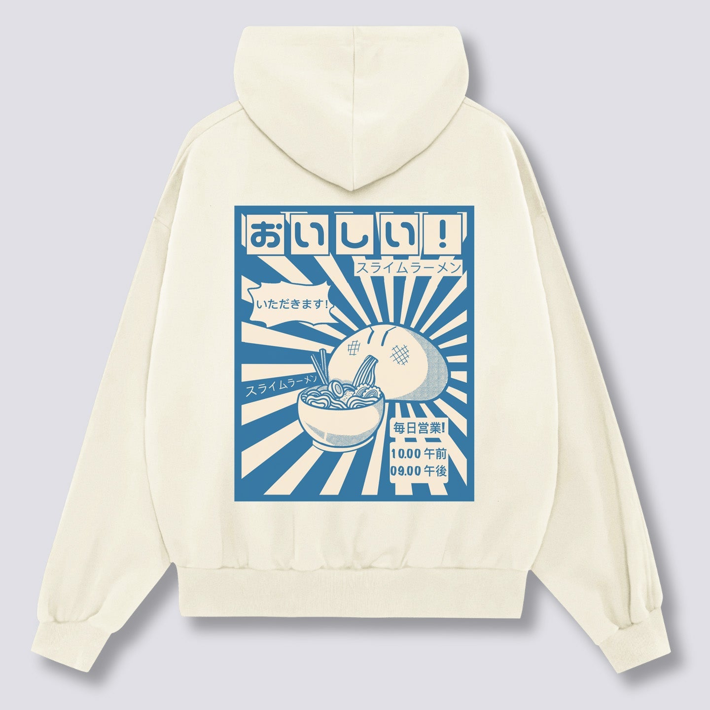 Ramen Gobbler Hoodie