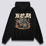 Rebelijos Hoodie