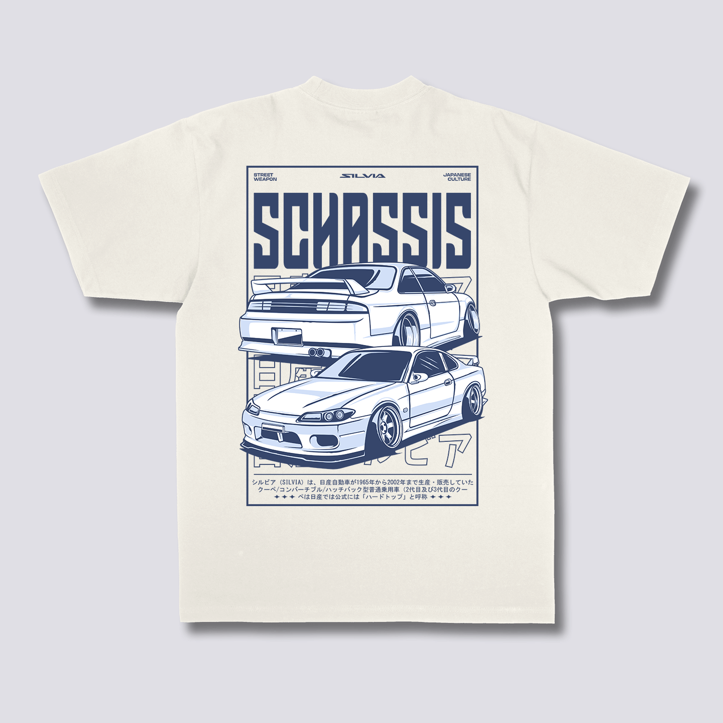 S-Chassis Syndicate T-Shirt