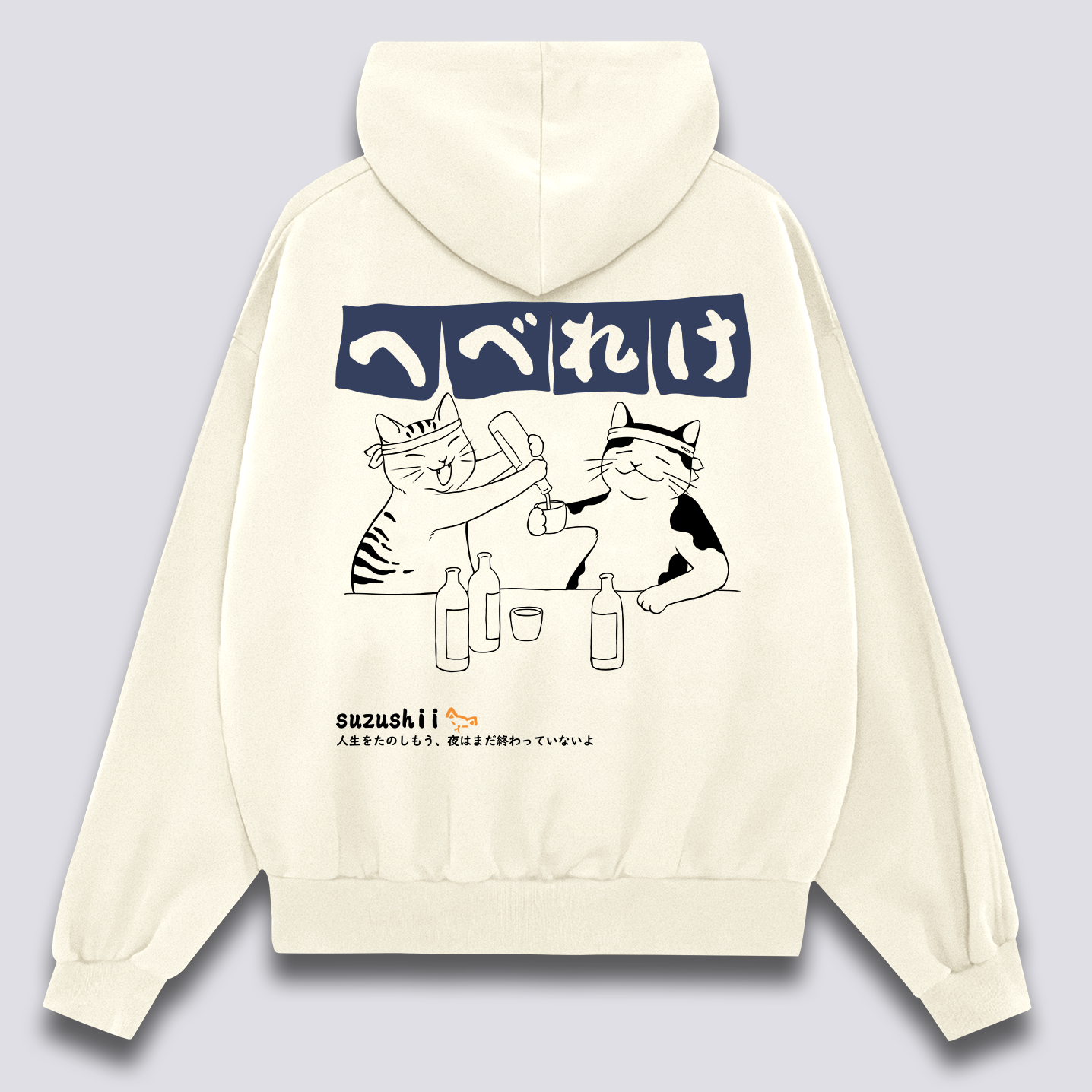 Sake Nakties Hoodie
