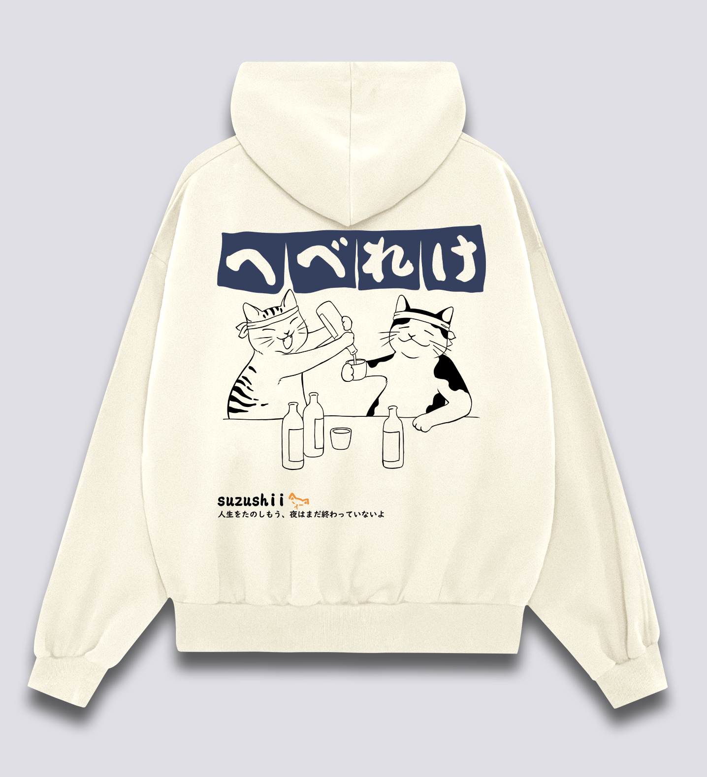 Sake Nakties Hoodie