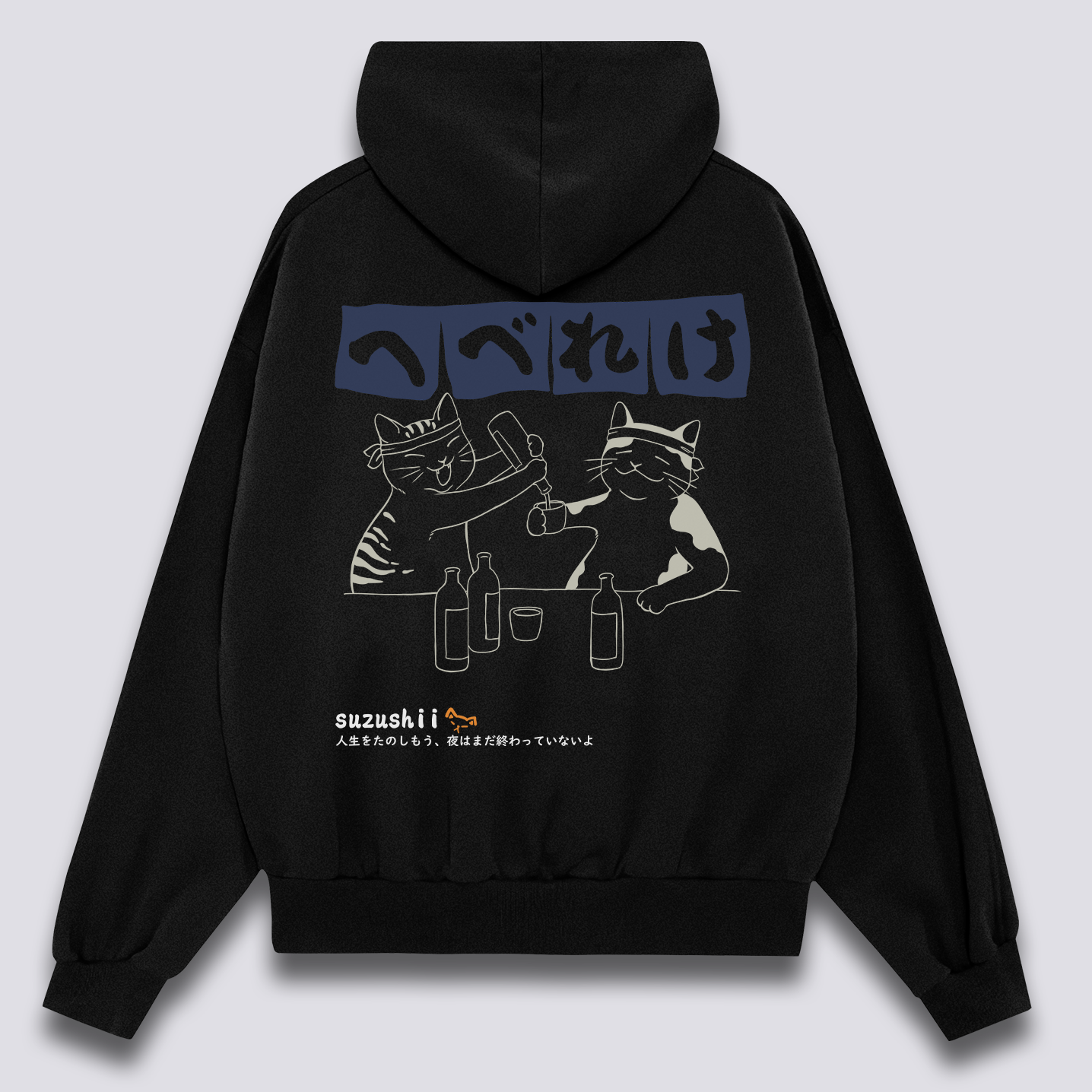 Sake Nakties Hoodie