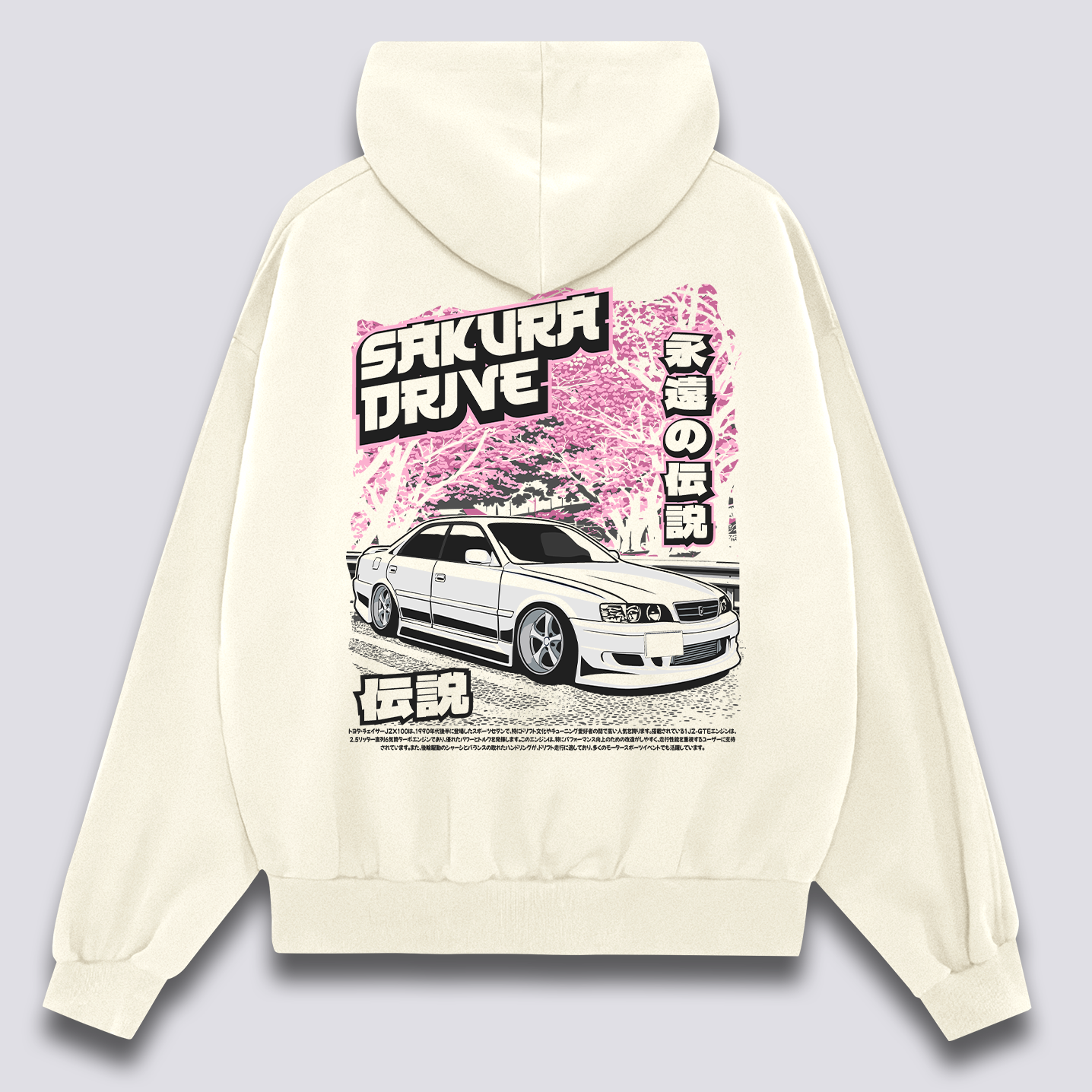 Sakura Drive Hoodie