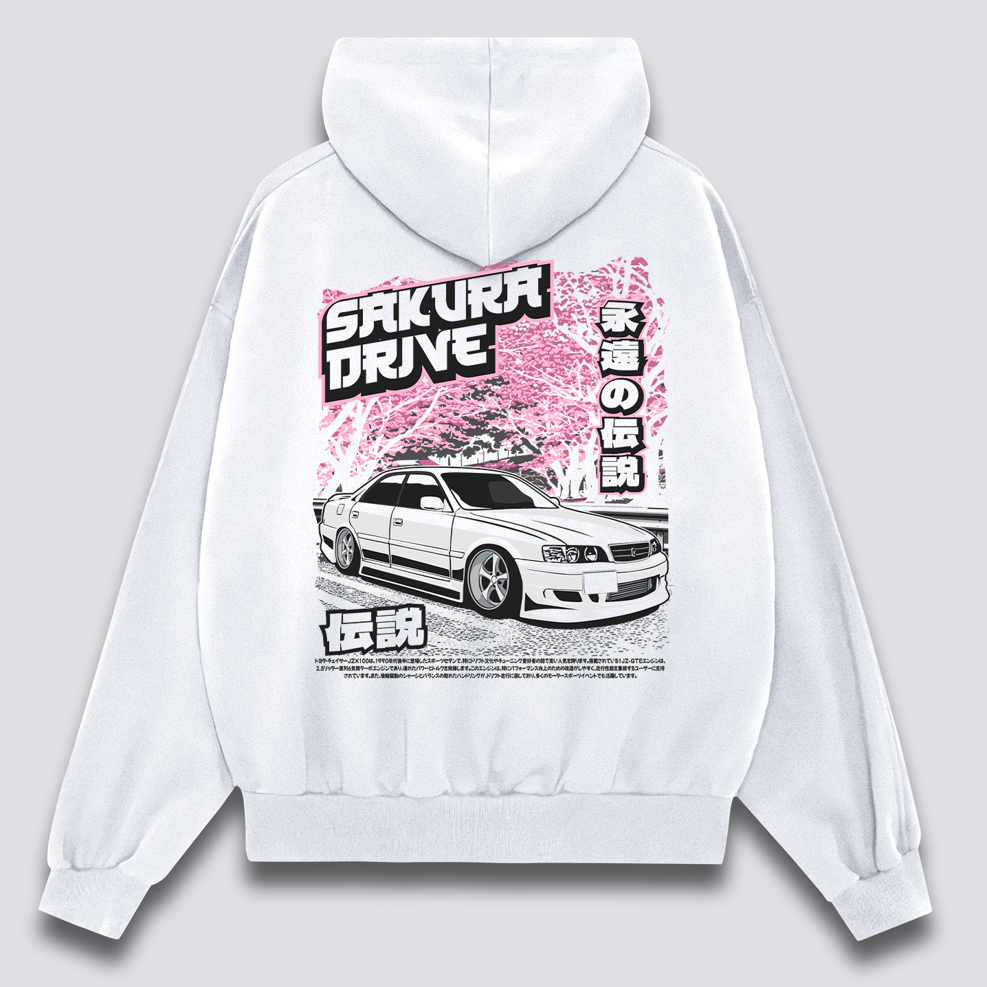Sakura Drive Hoodie