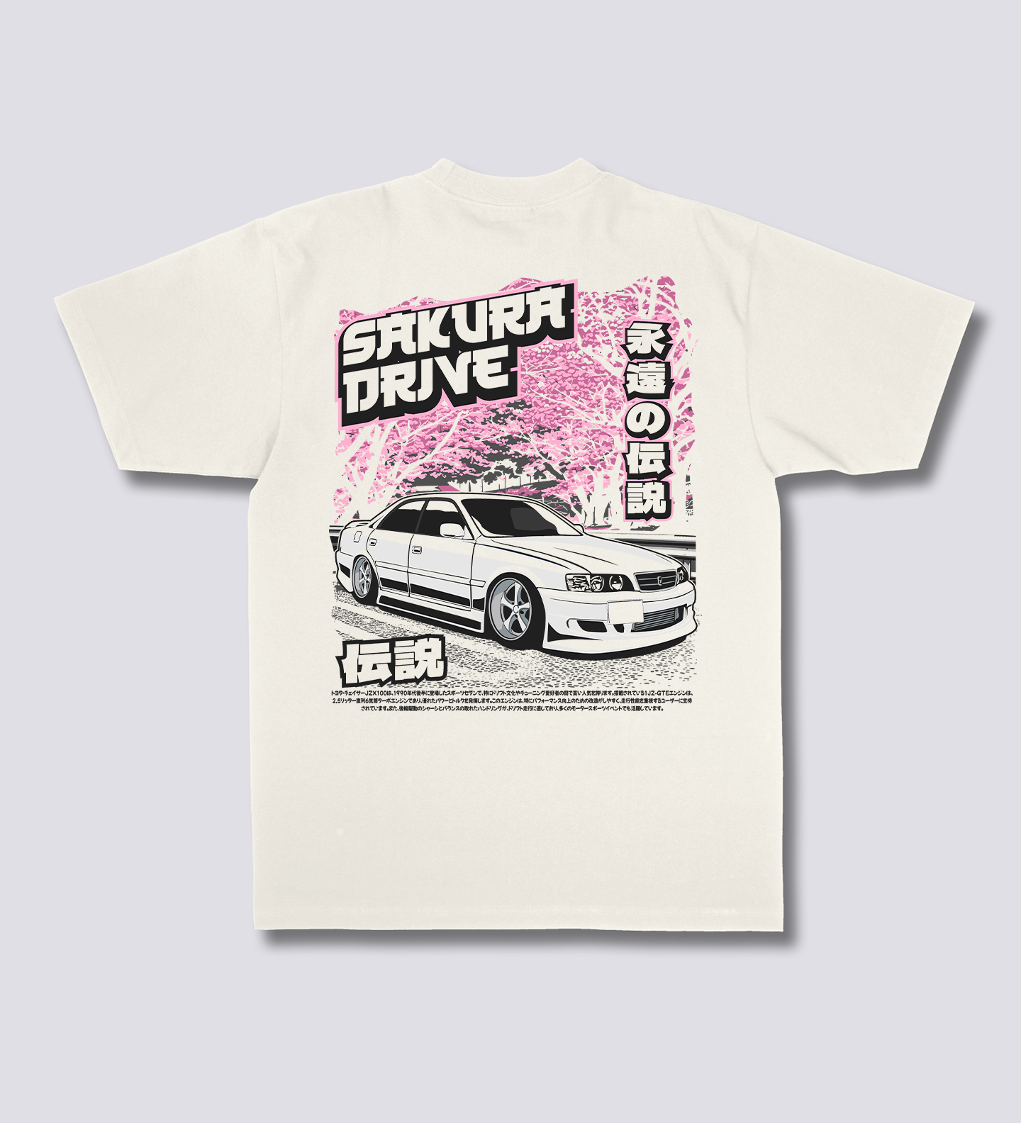 Sakura Drive Marškinėliai