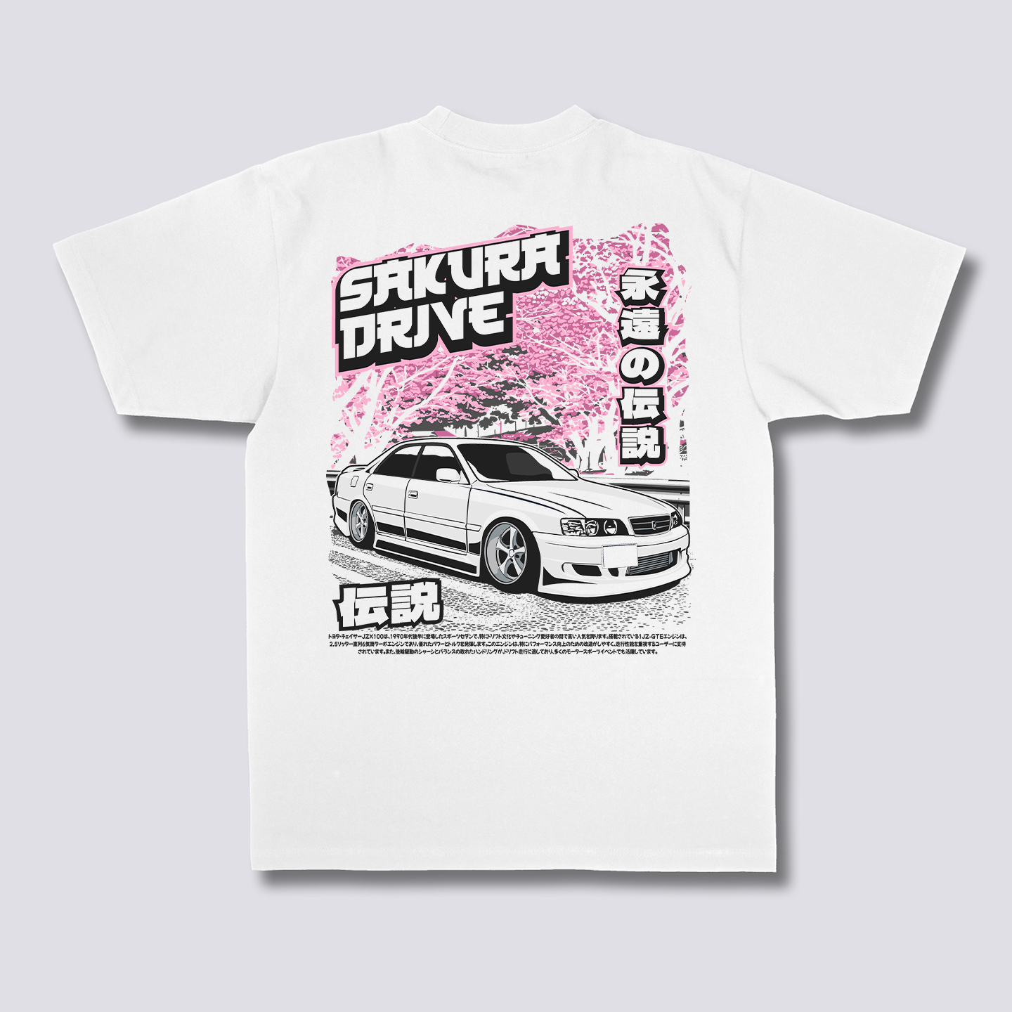Sakura Drive Marškinėliai