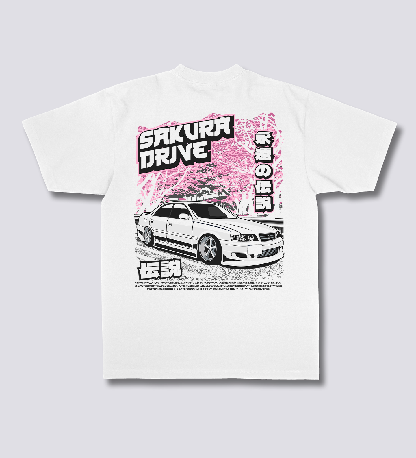 Sakura Drive Marškinėliai