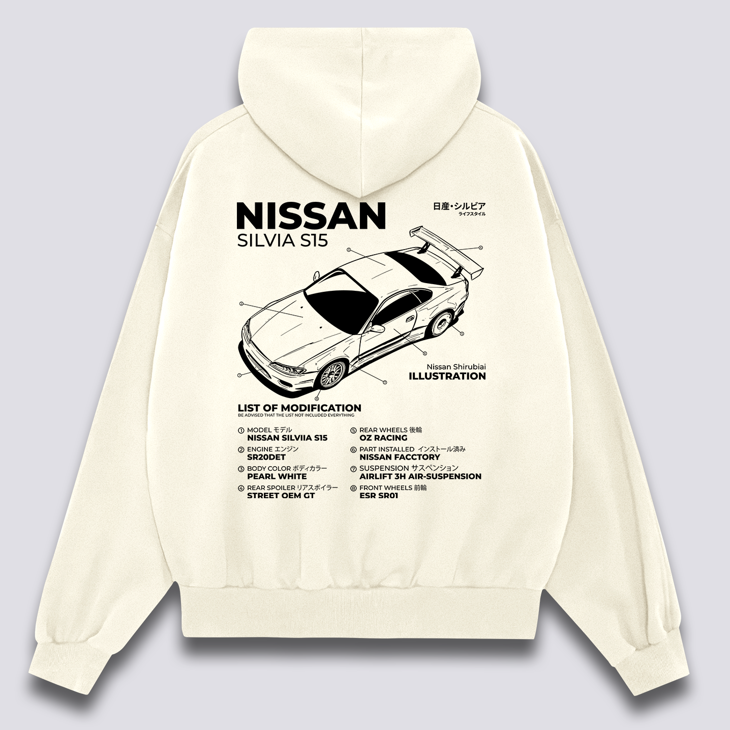 Silvia Blueprint Hoodie