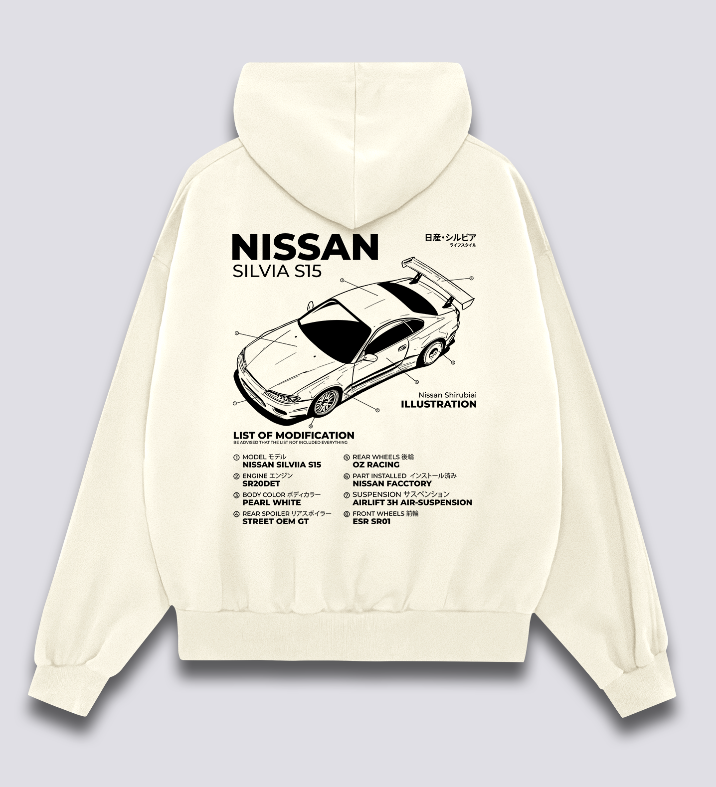 Silvia Blueprint Hoodie