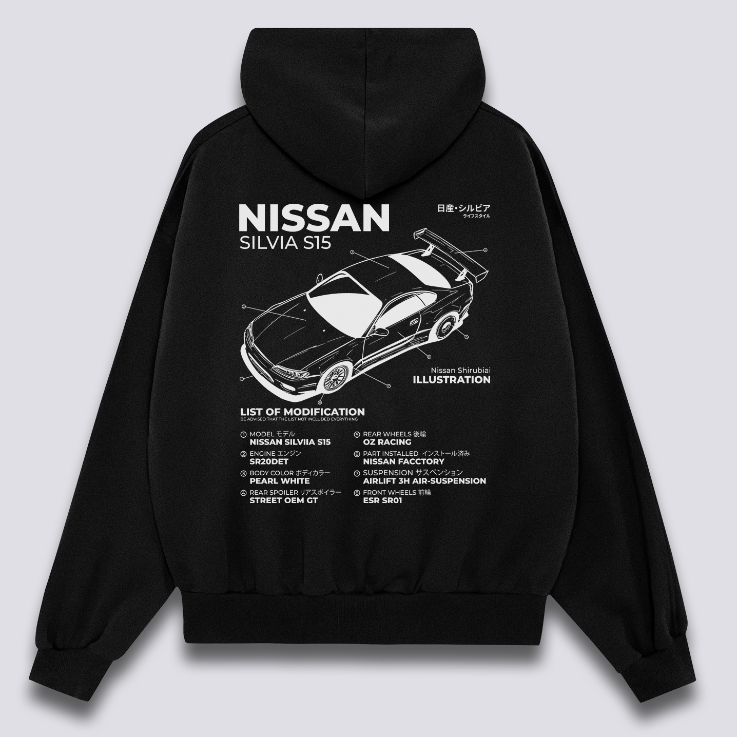 Silvia Blueprint Hoodie