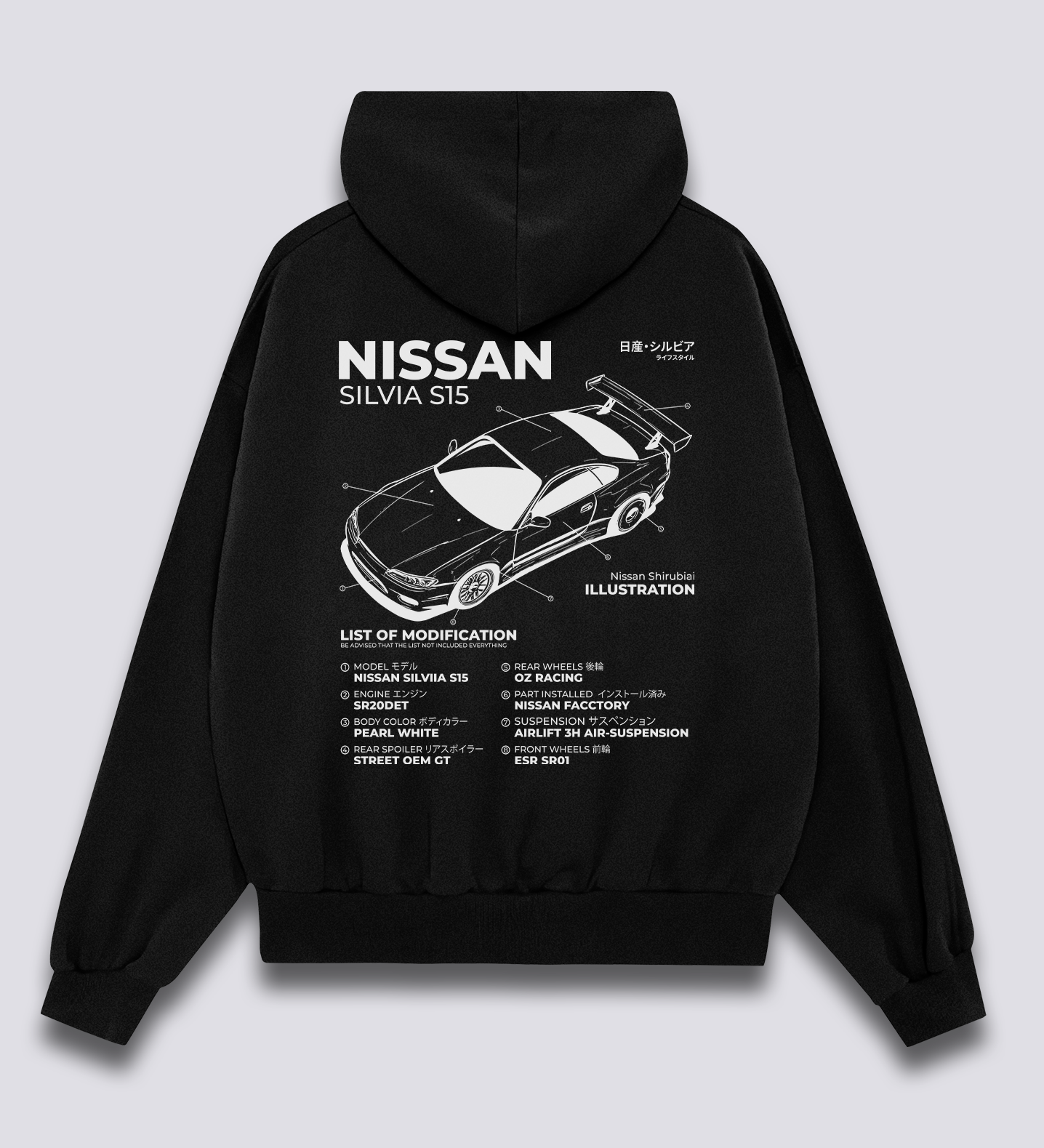 Silvia Blueprint Hoodie