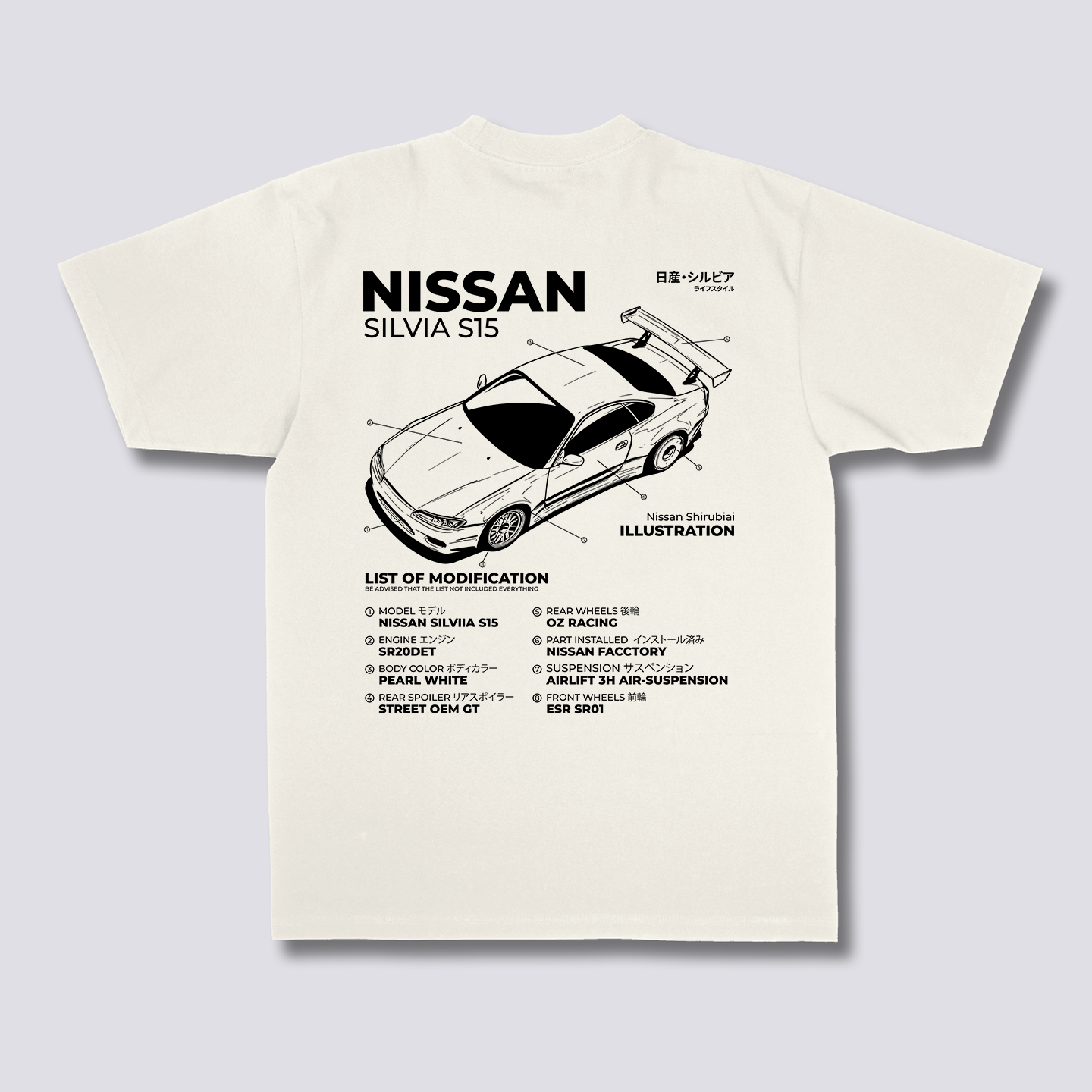 Silvia Blueprint T-Shirt