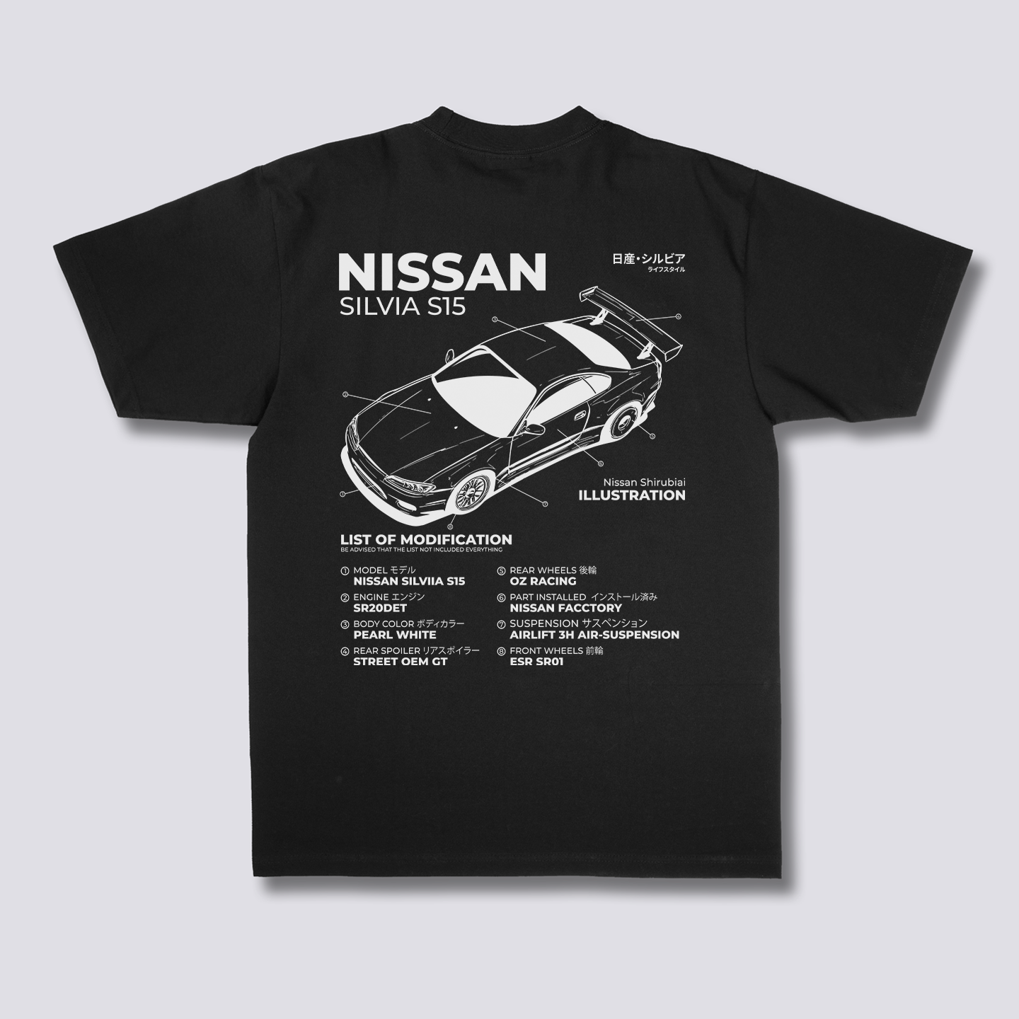 Silvia Blueprint T-Shirt