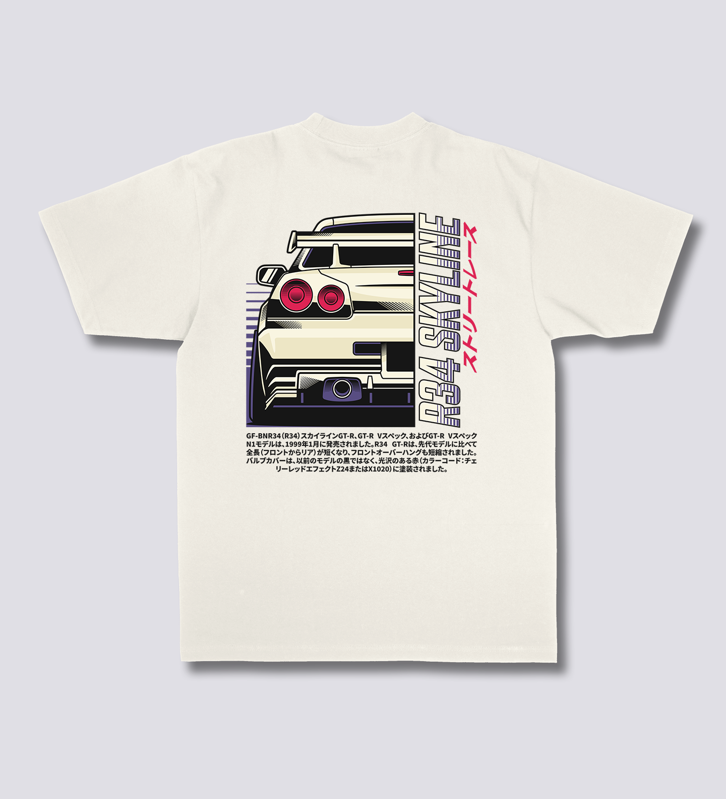 Skyline Legacy T-Shirt