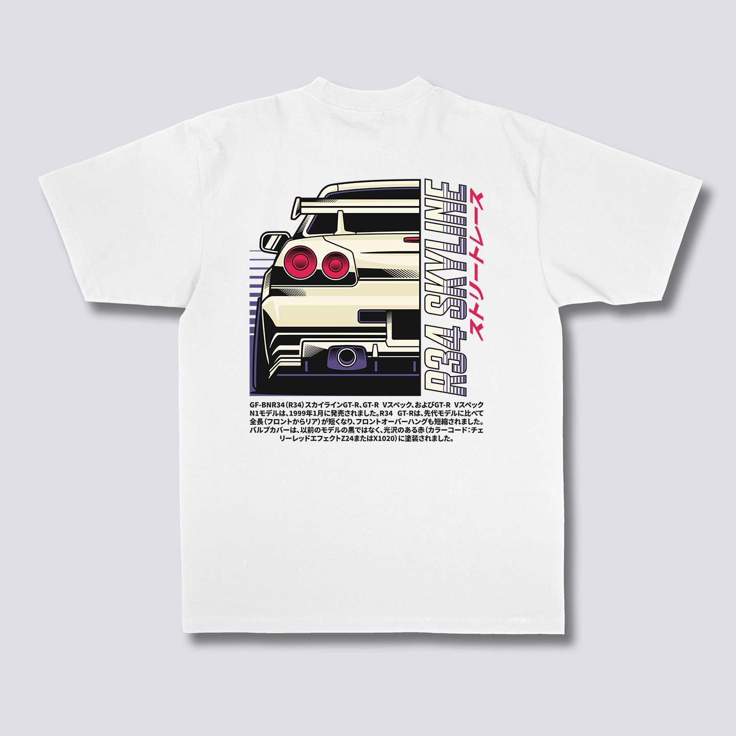 Skyline Legacy T-Shirt