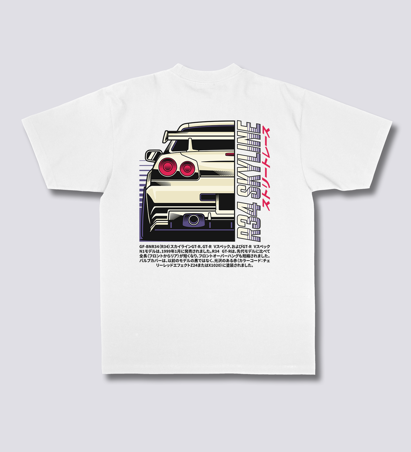Skyline Legacy T-Shirt