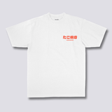 Snackzilla T-Shirt