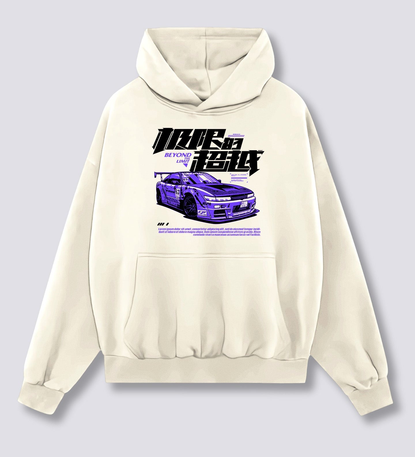 Greitis Hoodie