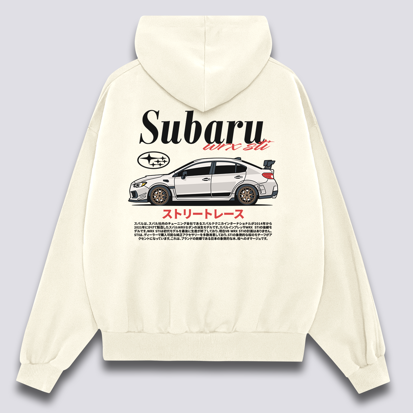 Subaru WRX STI Hoodie