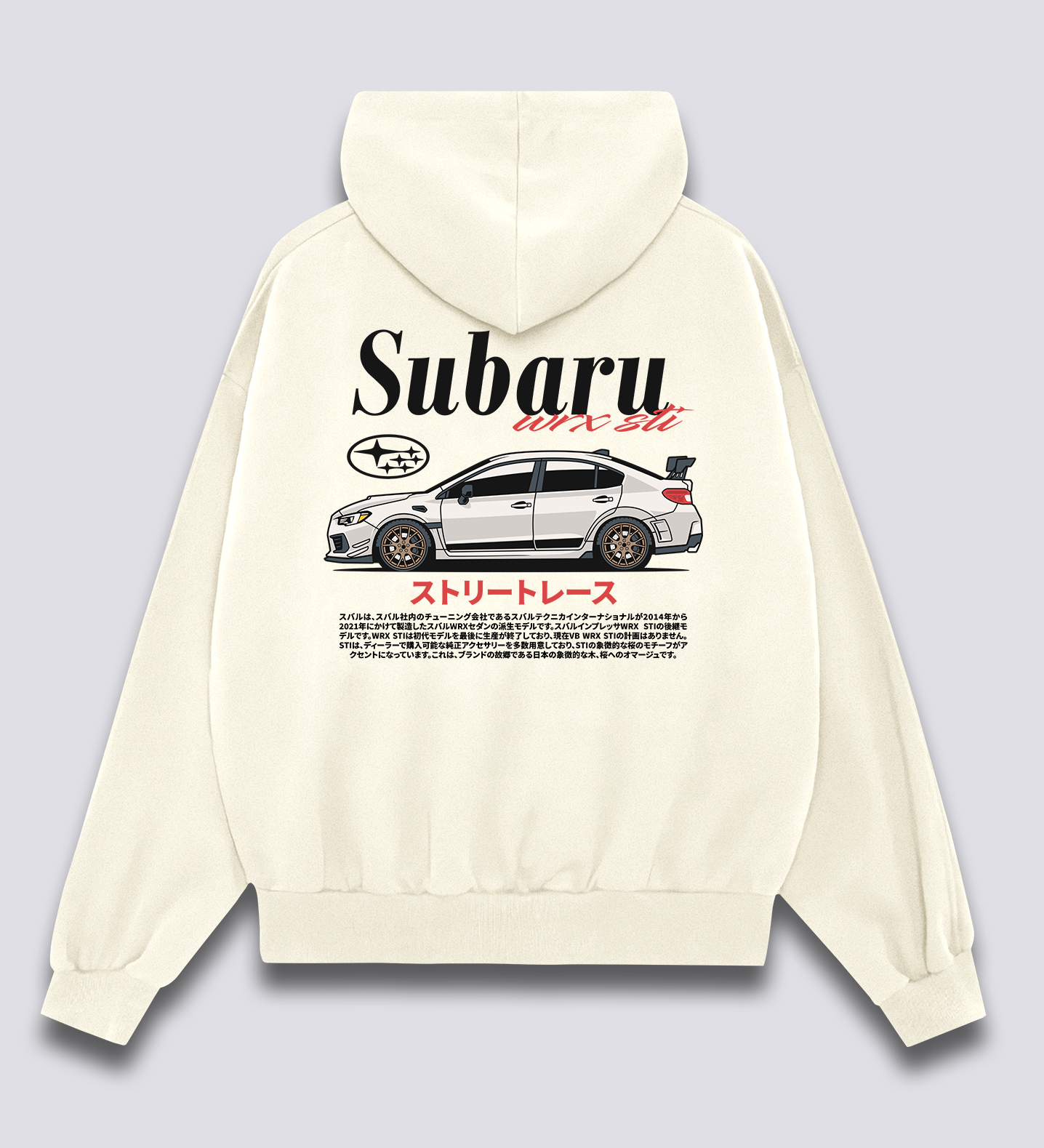 Subaru WRX STI Hoodie