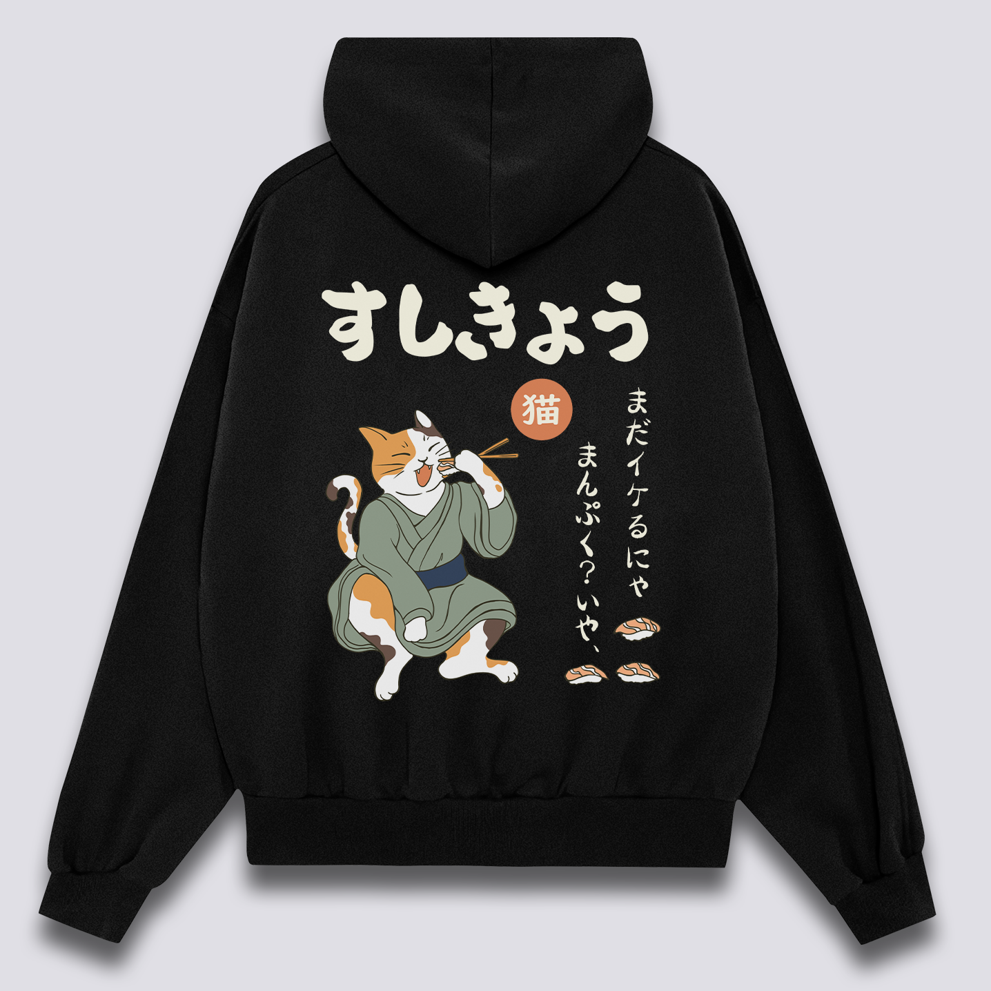 Sushi Neko Hoodie