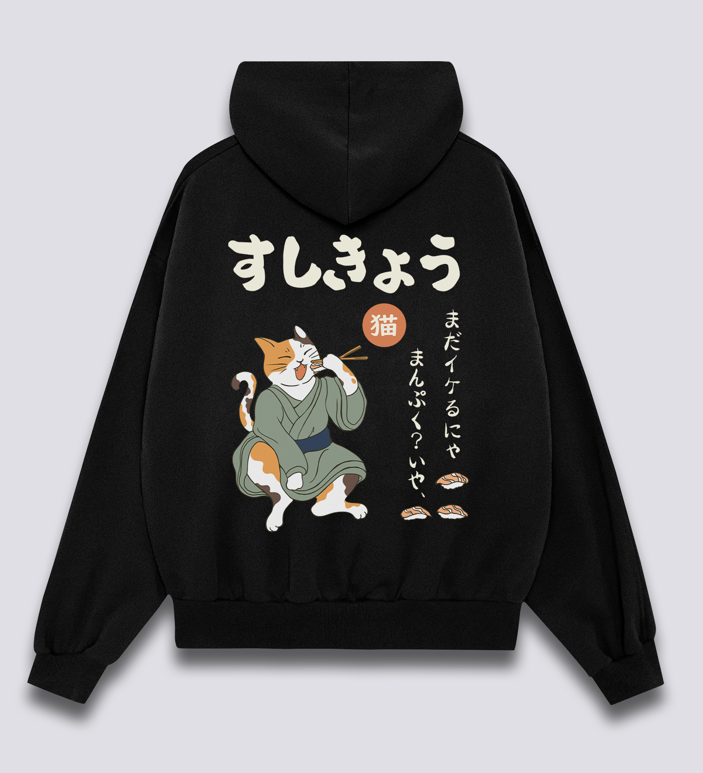 Sushi Neko Hoodie