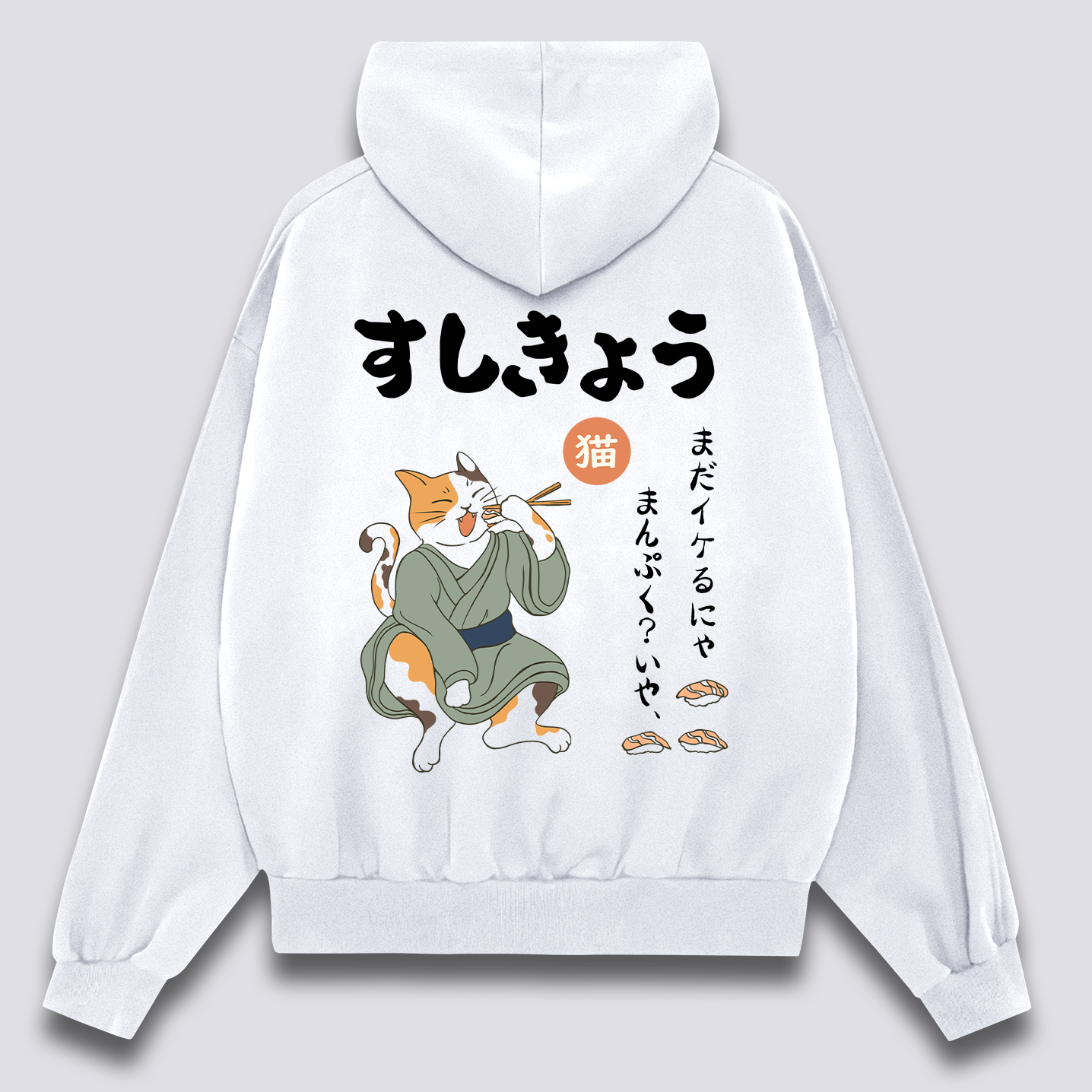 Sushi Neko Hoodie