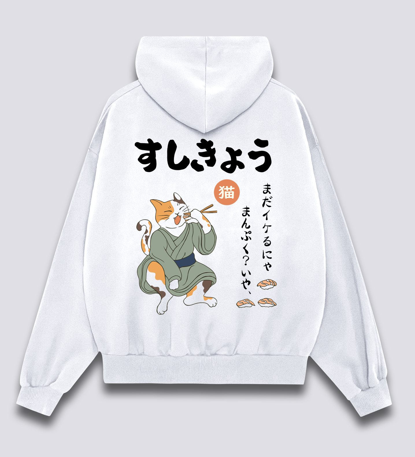 Sushi Neko Hoodie
