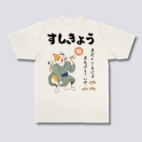 Sushi Neko T-Marškiniai