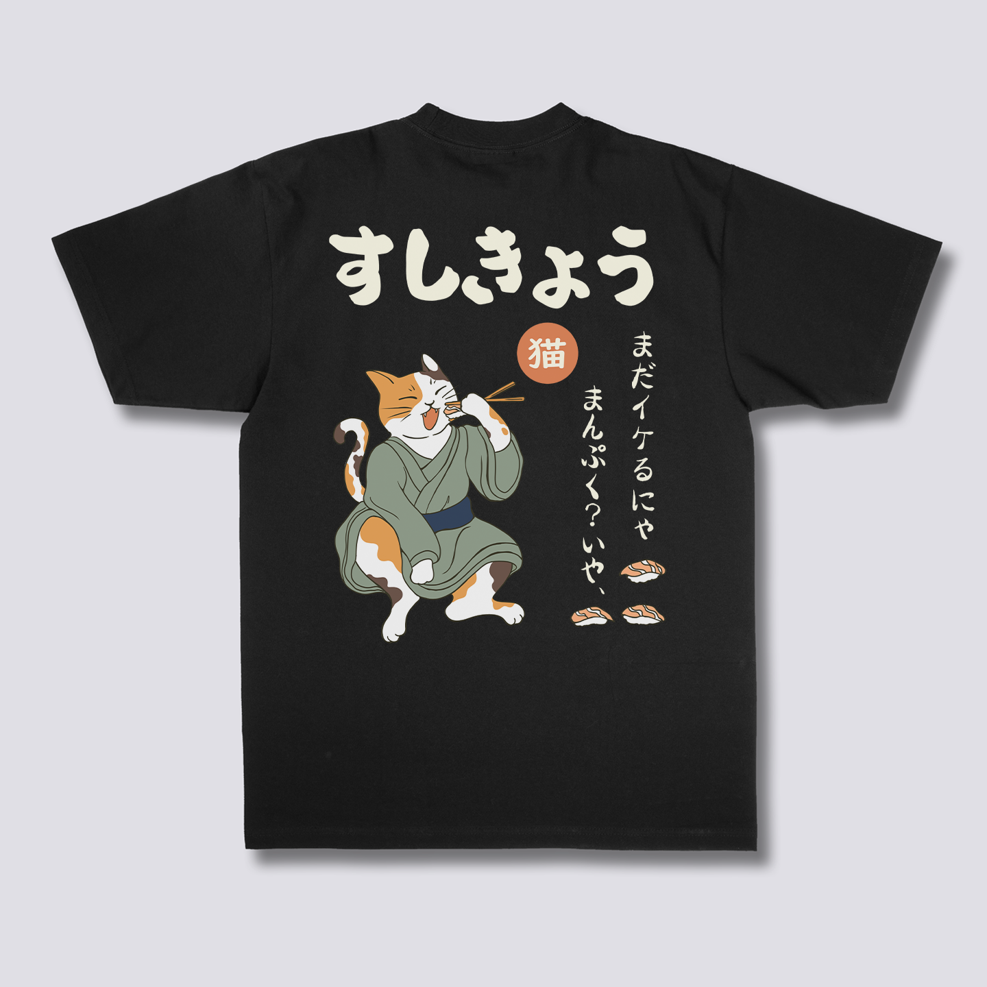Sushi Neko T-Marškiniai