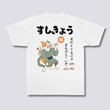 Sushi Neko T-Marškiniai