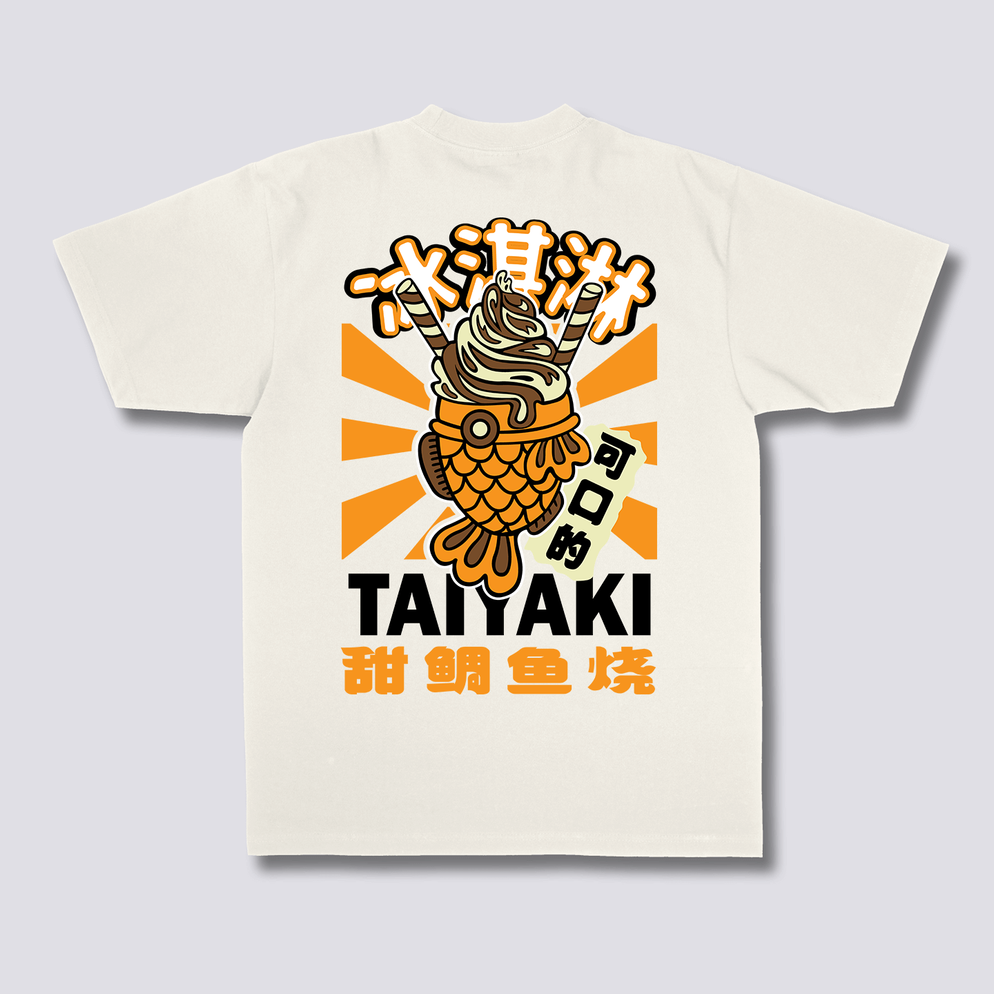 Taiyaki ledų marškinėliai